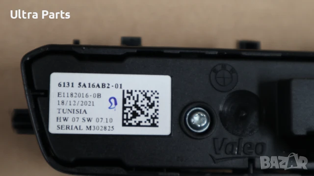 Оригинален бутон светлини за BMW F44 G29 5A16AB2, снимка 4 - Части - 50519081