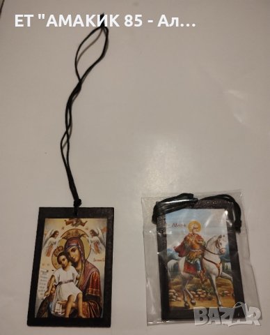 Икони за кола, снимка 5 - Икони - 43287851