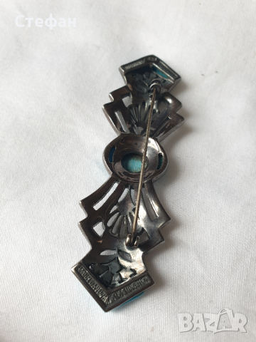 Сребърна брошка с тюркоаз, снимка 5 - Други - 44885076