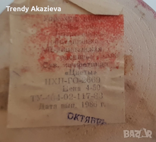 Руска красива ръчно рисувана кутия, снимка 3 - Декорация за дома - 52206851