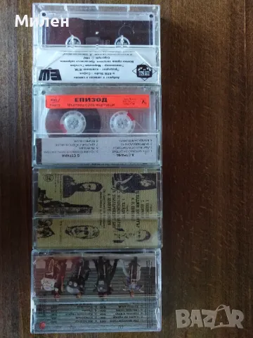 Епизод  първите четири албума 1992 /1993/ 1999/ 2002, снимка 3 - Аудио касети - 35639906