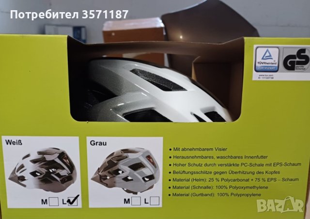 каска за велосипед с Лед осветление, снимка 4 - Велосипеди - 43216488