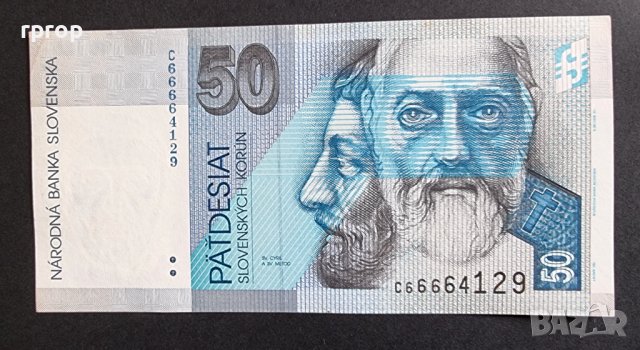 Словакия. 50 крони. 1999 година.
