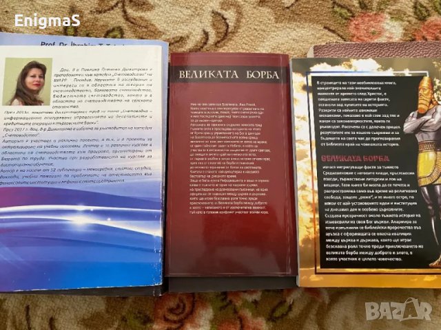 Книги право икономика, снимка 2 - Други - 47523068