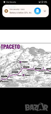 ЗЕМЯ до трасето на АМ ХЕМУС , снимка 2 - Земеделска земя - 44865118