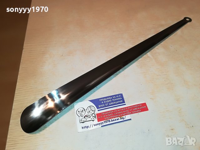 ОБУВАЛКА 45СМ-ИНОКС МЕТАЛНА 1803232017, снимка 3 - Колекции - 40051722