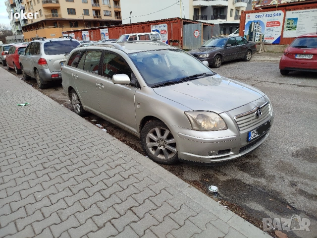 **Toyota Avensis T25 2.0 116кс D4D Най Здравата Toyota ***, снимка 3 - Автомобили и джипове - 52456558