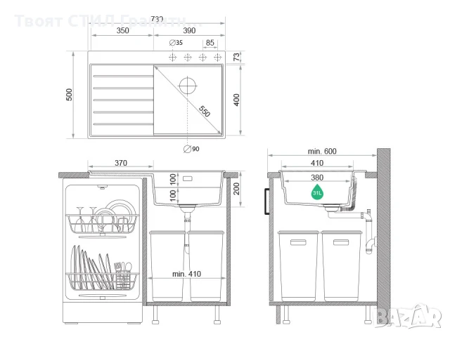 Черна гранитна кухненска мивка Сидни 780-45 Ergo Multilevel 780х500, снимка 5 - Мивки - 51204843