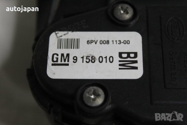 Педал газ с потенциометър Опел астра х 1.3цдти 90кс 07г Opel astra h 1.3cdti 90hp 2007, снимка 3 - Части - 43462036