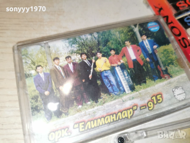 ОРКЕСТЪР ЕЛИМАНЛАР 9.15 1001261758, снимка 14 - Аудио касети - 53055991