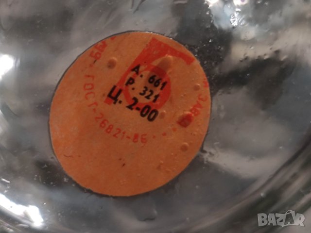 Продавам две стъклени кани за вино от соца , снимка 8 - Форми - 43758873