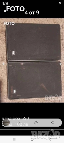 Saba ultra hi-fi box 550, снимка 9 - Тонколони - 52828204