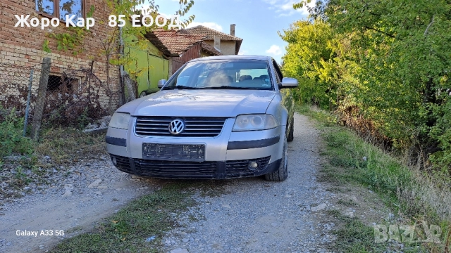 Фолксваген Пасат 5.5 1.9 ТДИ 101 - Volkswagen Passat 1.9TDI 101