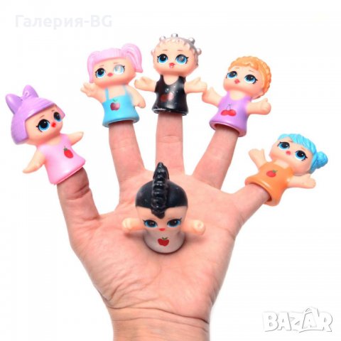 Комплект 6 фигурки за пръсти на L.O.L, снимка 1 - Фигурки - 32949377