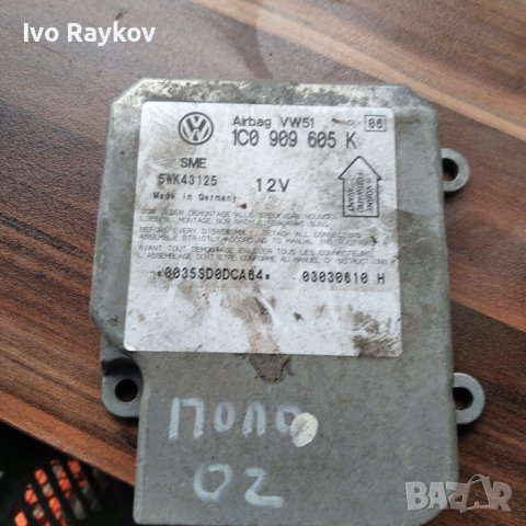 Модули  Airbag Seat,VW, снимка 7 - Части - 43312710