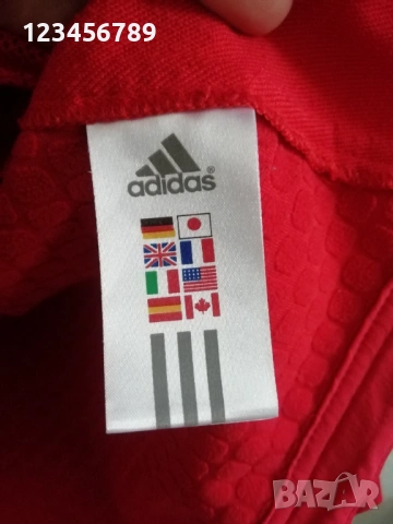 Germany Adidas Vancouver 2010 Winter Olympics оригинално яке мъжко Германия зимна олимпиада , снимка 12 - Якета - 53509322