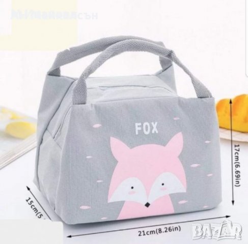 Термо чанта за бебешка храна, снимка 5 - Прибори, съдове, шишета и биберони - 38352975