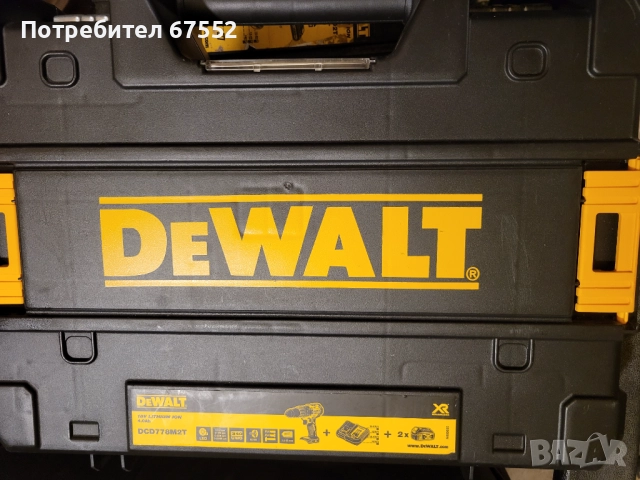 Безчетков ударен винтоверт DeWalt DCD778 комплект с батрия и зарядно. 200лв. (крайна цена), снимка 5 - Винтоверти - 52606565