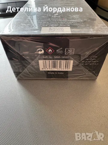 Мъжки арабски парфюм KHAMOOR, 100 ml, снимка 2 - Мъжка козметика - 50390187