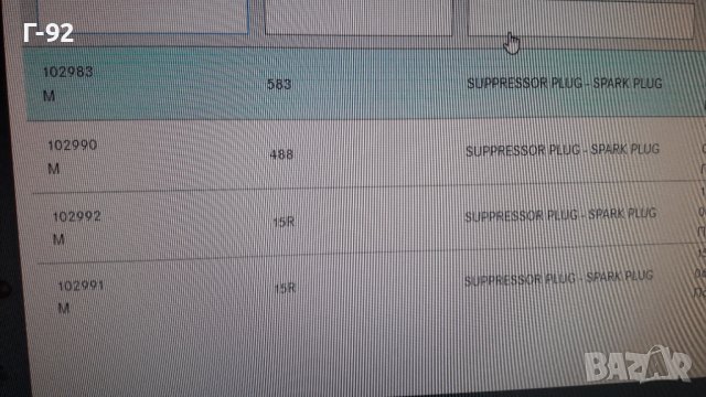 A0001566110**NEU**Mercedes Benz**EVOLUTION ll*2.3+2.5-16V**ЛУЛИ ЗА ЗАПАЛИТЕЛНИ СВЕЩИ**, снимка 5 - Части - 40351310