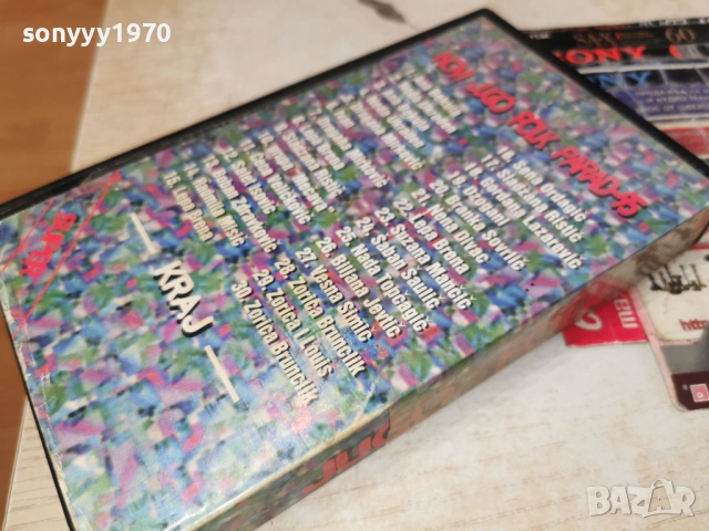 JUGO FOLK-VHS 1512251431, снимка 8 - Други музикални жанрове - 52801433