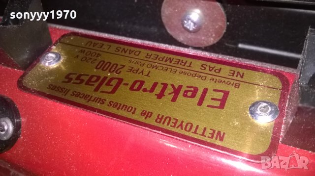 elektro glass type 2000-paris france-внос франция, снимка 10 - Парочистачки и Водоструйки - 26772538