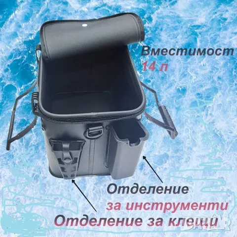 EVA чанта с държачи за въдици, снимка 3 - Такъми - 48611254