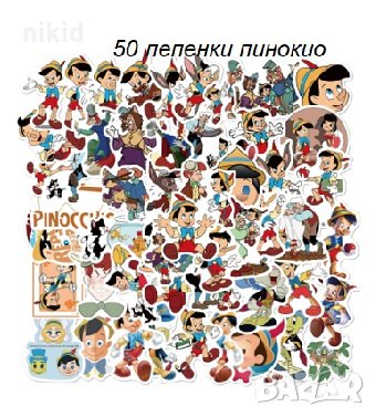 50 бр Пинокио самозалепващи лепенки стикери за украса декор картонена торта и др парти, снимка 1 - Други - 33646744