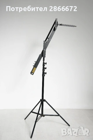 Студиен жираф, boom