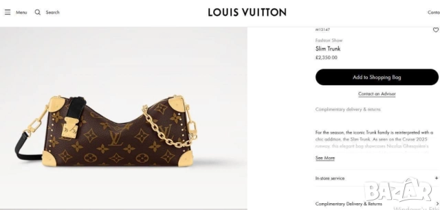 чанти Lv LOUIS VUITTON ↔️ 24 cm ☘️ ↕️ 12 cm🌸 , снимка 7 - Чанти - 52023083