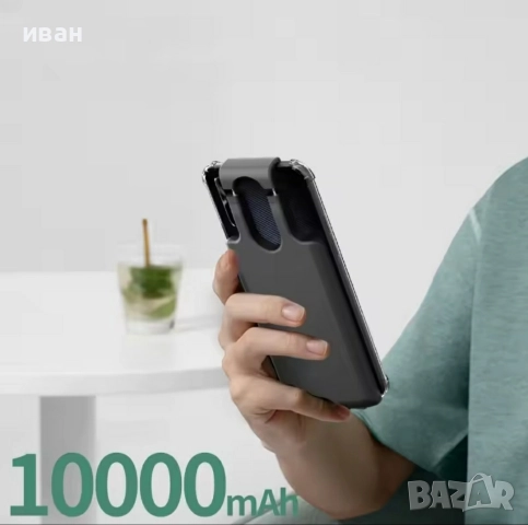 Външна батерия - кейс , batteri case - tipe C, снимка 9 - Външни батерии - 52927475