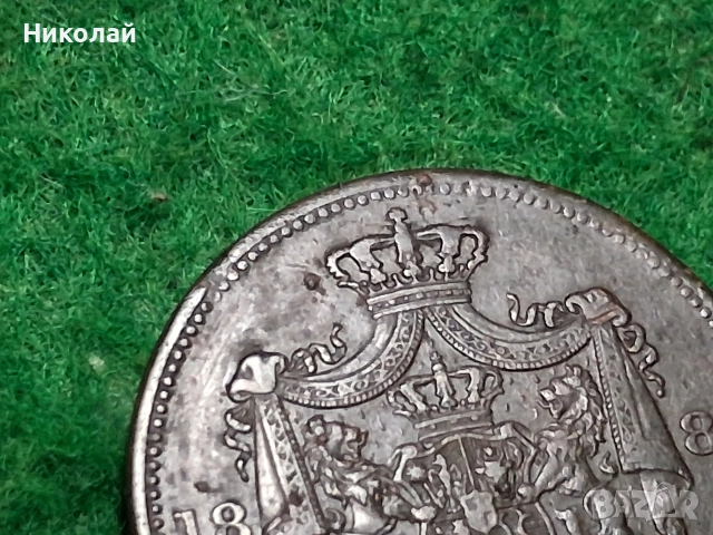 Лот Монети Кралство Румъния Карол I 2 и 5 Бани, снимка 8 - Нумизматика и бонистика - 52619254