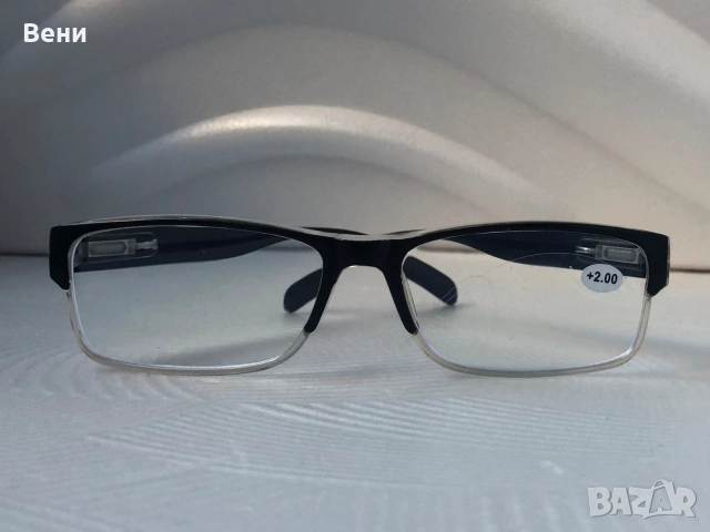 Диоптрични очила /+1.00 - +4.00 /, снимка 9 - Слънчеви и диоптрични очила - 52549344