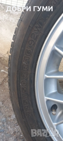 5х120 БМВ 16 ДЖАНТА С 225 50 16 , снимка 6 - Гуми и джанти - 51776545