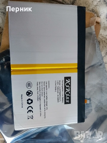 Батерия 7280 mAh, снимка 2 - Оригинални батерии - 53114105