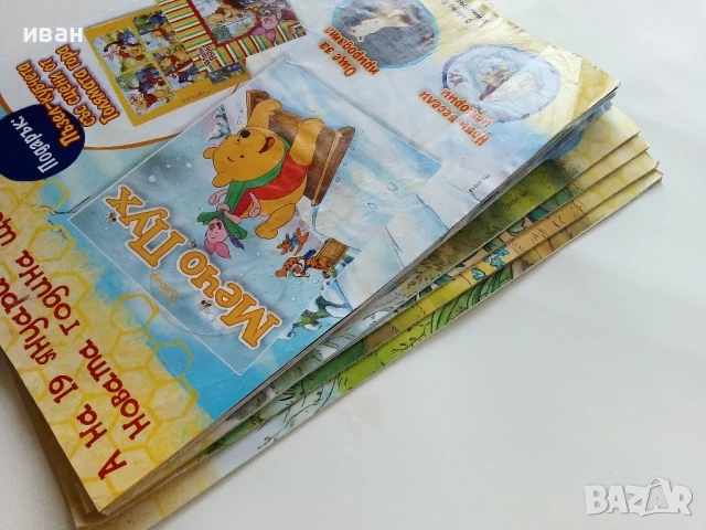 Списания "Мечо Пух" - 2012г., снимка 16 - Списания и комикси - 50643971