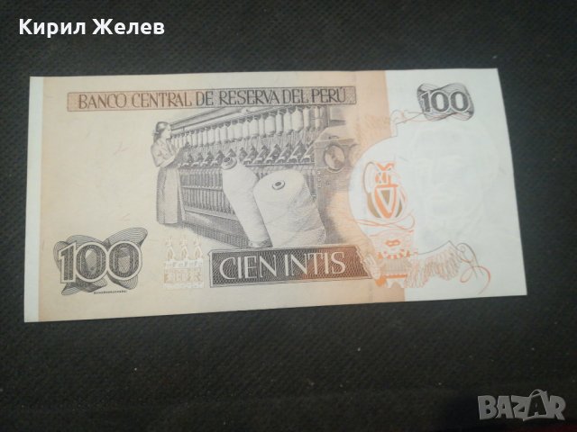 Банкнота Перу - 12872, снимка 3 - Нумизматика и бонистика - 28232912