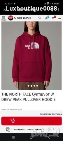 Чисто нов без етикет суичър The north face L, снимка 8 - Суичъри - 52159074