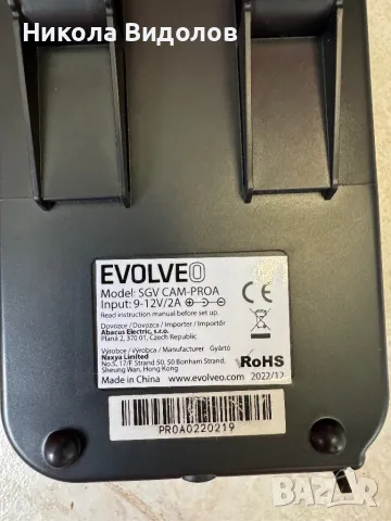 EVOLVEO , снимка 2 - Оборудване и аксесоари за оръжия - 49648147