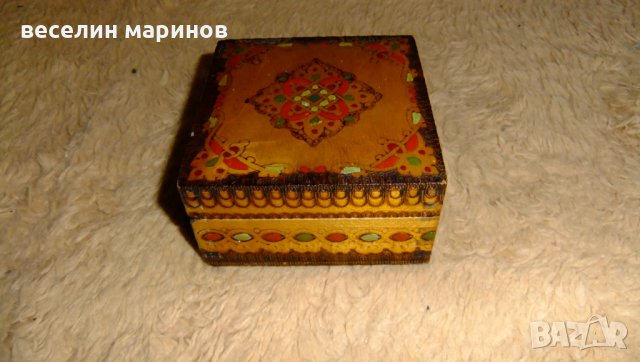 Продавам сувенири от социализма, снимка 11 - Други ценни предмети - 32635415