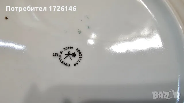 Порцеланова чиния на Китка със златен кант 1 брой , снимка 3 - Чинии - 48991302