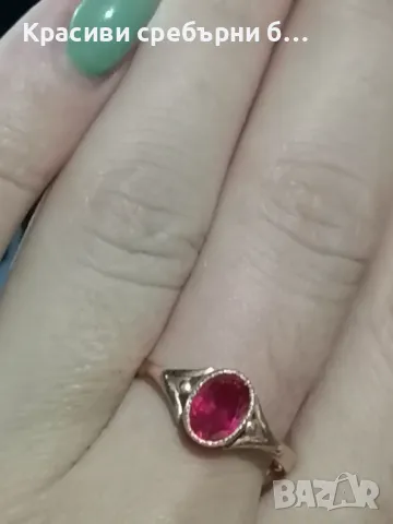 Стар златен руски пръстенс рубин СССР 583, снимка 3 - Пръстени - 49675125