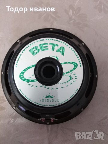 Eminence beta10a-1брой-new, снимка 1