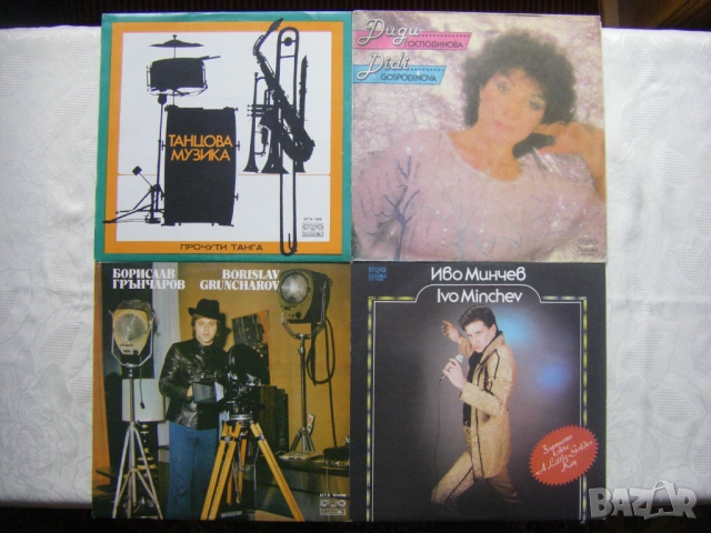 Нови неизползвани грамофонни плочи на Балкантон , снимка 2 - Грамофонни плочи - 42204854