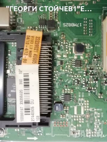 HITACHI 32HBC01 СЪС СЧУПЕН ДИСПЛЕЙ 17MB82S  17IPS62  VES315WNDB-2D-N02, снимка 5 - Части и Платки - 43145178