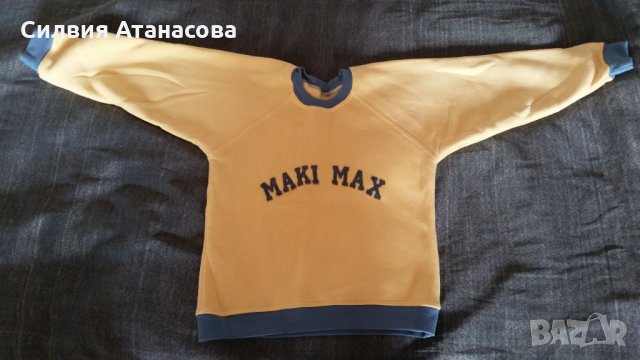 Блуза за момче