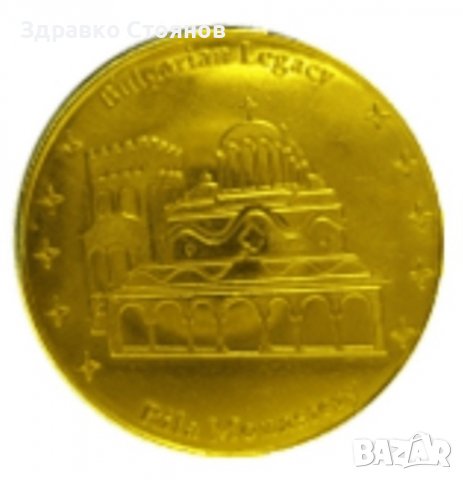 Българско наследство монети Bulgarian legacy