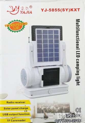 Многофункционална LED Къмпинг лампа - FM, USB, SD със соларно захранване YJ-5855, снимка 2 - Къмпинг осветление - 28137233