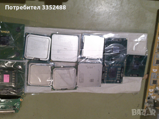 ЕЛЕКТРОННА СКРАП