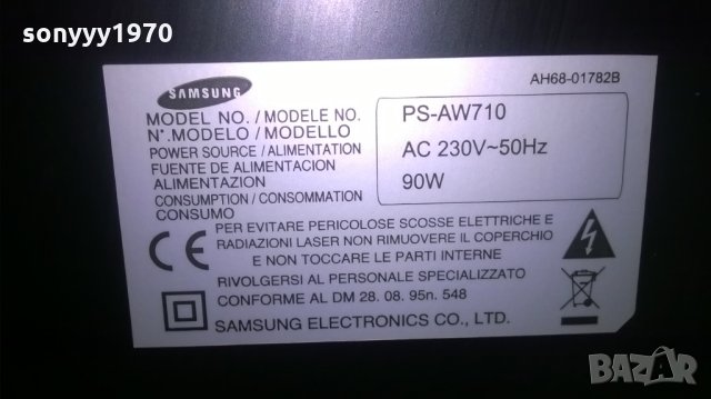 samsung ps-aw710 subwoofer-АКТИВЕН-внос франция, снимка 11 - Тонколони - 26782913